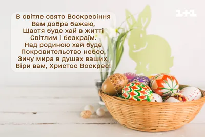 Наклейки Вітаємо з Великоднем, 9 шт - купить Упаковка для тортов,  капкейков, пряников Пасха в интернет магазине myata.in.ua | Купить Упаковка  для тортов, капкейков, пряников Пасха в Харькове, Киеве, Днепропетровске