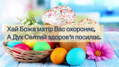 ⋗ Бирка бумажная З Великоднем 5х9 см, 10 шт купить в Украине ➛  CakeShop.com.ua