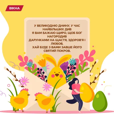 Pin by Валентина Данилюк on Великодня субота | Easter, Planter pots,  Planters