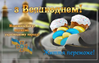 ⋗ Топпер Dz З Великоднем купити в Україні ➛ CakeShop.com.ua