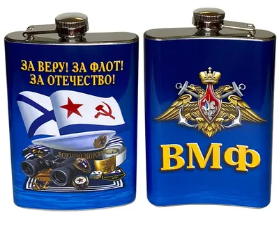 Знак За Службу в ВМФ купить недорого