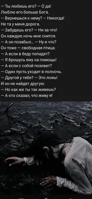 элизабет салтыкова on Instagram: “ты забыл обо мне и целуешься с другой💗”  | Обои