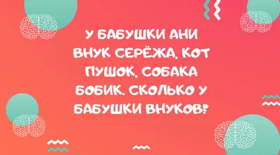 Загадки в стихах и картинках. Михал, Чуковский К.И. — купить книгу в Минске  — Biblio.by