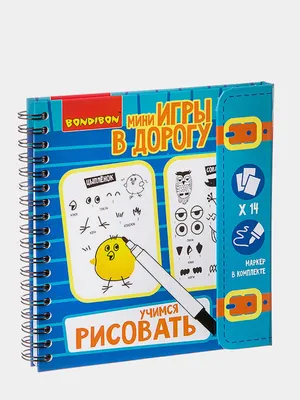 Игры и задания на логику, внимательность. Головоломки, Судоку, Логические  игры для детей купить по цене 125 ₽ в интернет-магазине KazanExpress