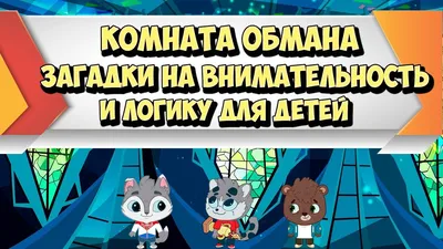 Издательство Фламинго Загадки для детей в стихах детские развивающие книги  набор