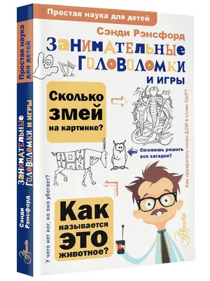 Книжки с наклейками и загадками для детей. Развитие и обучение для  мальчиков и девочек. МОЗАИКА kids. Собери по частям. Набор из 6 книг 3+ |  Коллектив авторов - купить с доставкой по