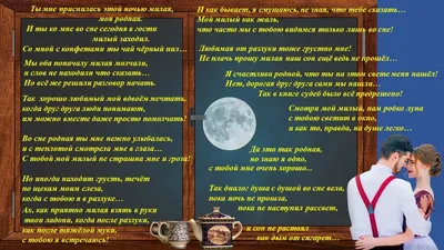 Я тут собрала для тебя лучшие цитаты со всего мира. Заваривай чай покрепче,  укутывайся в плед и заходи в гости. Я буду тебе очень рада .  #простыеистины... | By Омар Хайям и