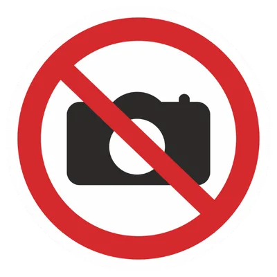 Картинки запрещено фотографии