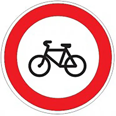 3.3 Запрещающий дорожный знак \"Движение механических транспортных средств  запрещено\" ⋆ ЭкоДорСнаб
