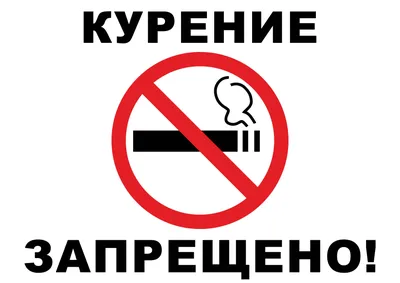 6428 Знак Купаться запрещено (4201) купить в Минске, цена