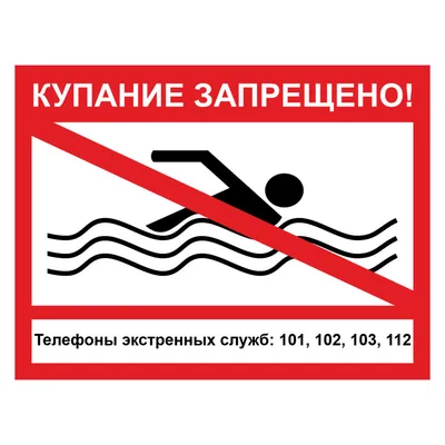 Купить Знак на металле «Курить запрещено» — низкая цена. Доставка в Москву,  СПб и по России | Инфознаки