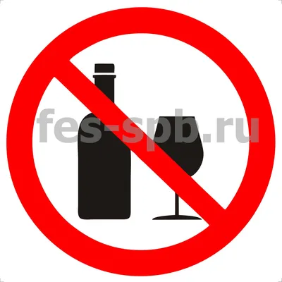 Наклейка Курить в подъезде запрещено (ID#886891777), цена: 96 ₴, купить на  Prom.ua