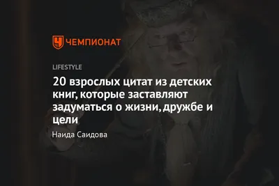 Цитаты... - Цитаты мудрых людей, заставляющие задуматься