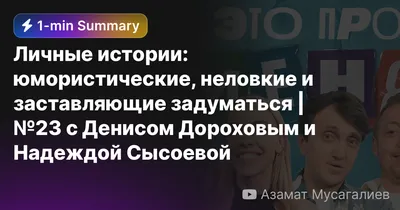 Цитаты... - Цитаты мудрых людей, заставляющие задуматься