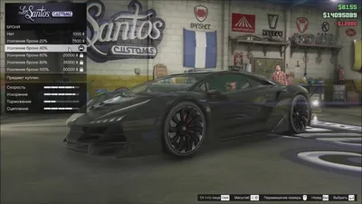 Progen T20: скандальная правда о самой дорогой машине GTA Online