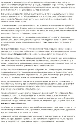 Гагарина считает бывшего мужа мстительным и злым - Экспресс газета