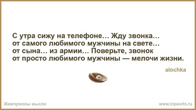 Нет сил верить больше\". Матери призывников — об армии и наставлениях  сыновьям