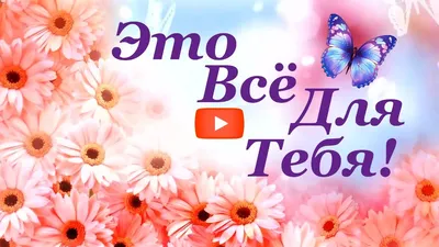 Гостевая