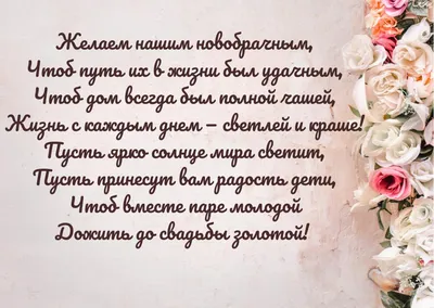 Красивые поздравления с днем рождения свекрови: проза, стихи и открытки -  МЕТА