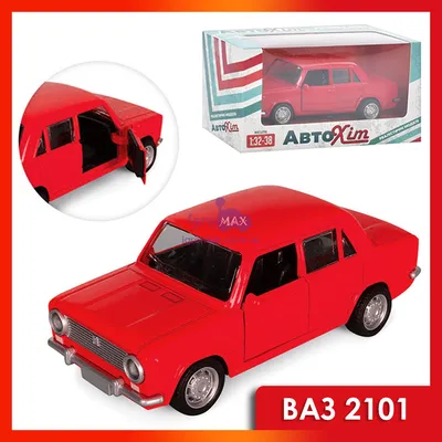 Купить №57 ВАЗ-2105 «Жигули» (1:24) по цене 4 200 руб. в интернет магазине  CarModel