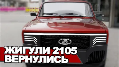 Машинка Жигули 2106. Ваз. Лада. (id 88523233), купить в Казахстане, цена на  Satu.kz