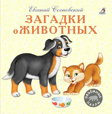 Купить Погремушка-прорезыватель для младенцев или животных для детей 0–1  года, детская коляска, кроватка-пендан | Joom