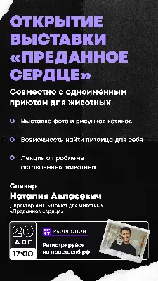 Арт.2987 Плакат. Животные России-2. Красная книга купить оптом, цена от  31.36 руб. 4607147375853