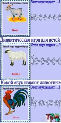 Фигурка мягконабивная \"Животные\" со звуком, 3 вида в ассортименте Цена: 809  руб. купить в Абакане | Интернет-магазин Планета Детей