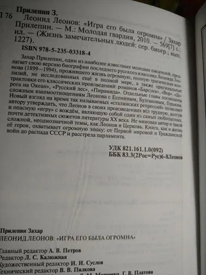 Открытие Академии наук Туркменистана: гармалу можно использовать при  реставрации книг - Хроника Туркменистана