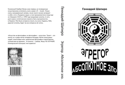 Почему Бог не уничтожит зло? - Православный журнал «Фома»