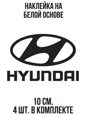 Наклейка на авто Значок тойота марка машины символ эмблема - купить по  выгодным ценам в интернет-магазине OZON (714383957)