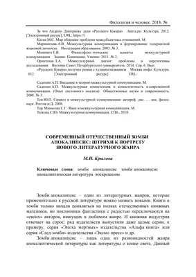 Панк-сказка о Горшке и Князе, зомби-апокалипсис, расследование убийств:  лучшие сериалы первой половины 2023-го