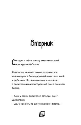 Зомби з майнкрафта, красиво, …» — создано в Шедевруме