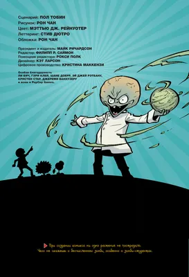 Скауты против зомби\" - Пожалеет ли зритель о потраченном времени?.. | Кино  и обзоры с Гариком | Дзен