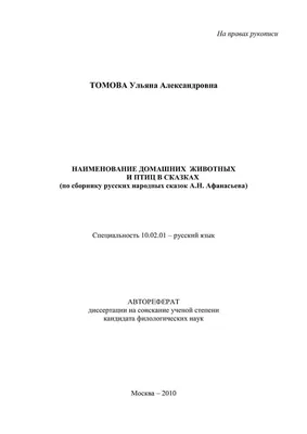 Черные различные следы силуэтов животных и птиц создали изоляции на белом  фоне. Иллюстрация вектора Иллюстрация вектора - иллюстрации насчитывающей  икона, картина: 184889325