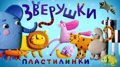 Ступенька 1. Я учусь рисовать симпатичных зверушек Книжка -раскраска для  детей 1-3 (Евгения Котлярова) - купить книгу с доставкой в  интернет-магазине «Читай-город». ISBN: 978-5-40-803192-4