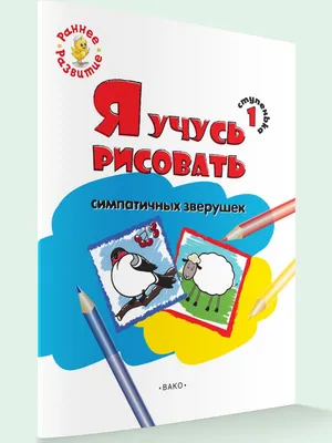 Детский термометр-наклейка «Барашек». Градусник для детей в виде различных  зверушек. (ID#1783545635), цена: 13 ₴, купить на Prom.ua