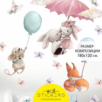 Сказка мастера - Маленький зоопарк.🐰🐼🦄🦒🐯 Всевозможные зверушки для  детских папок. Папка для документов может вмещать от 1 до 3 комплектов  документов детей Цветовая палитра различная Индивидуальные надписи Принимаю  заказы. Пишите в Direct | Facebook