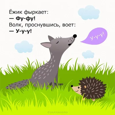 ФЕНИКС+ Книжка-раскраска для малышей \"Весёлые каракули\" ЗВЕРУШКИ