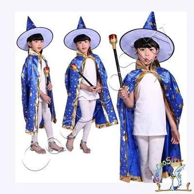 Звездочет, детский карнавальный костюм от торговой марки «Алиса»