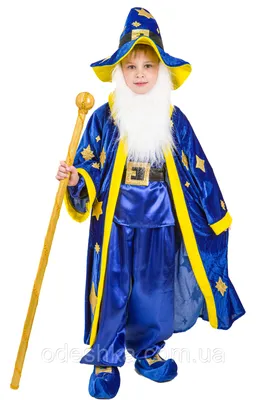 Детский костюм Звездочета для мальчика, 110700, размер 7-8 лет | Сравнить  цены на ELKA.UA