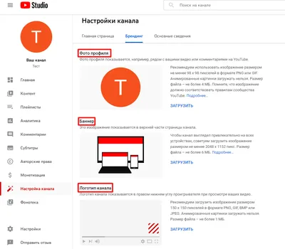 Логотип для youtube канала — Dprofile