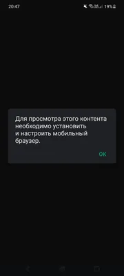 Ошибка при переходе по ссылкам - Форум – Android