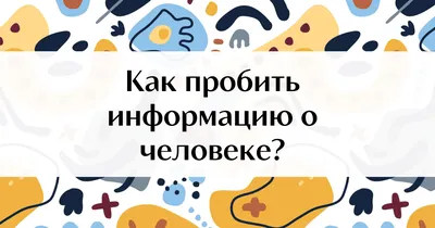 Как получить фото в максимальном разрешении с сайта Госкаталог?