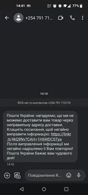 Не подскажете как решить проблему? При переходе по ссылке должна находиться  фотография, но пишет \"Image not found\".» — Яндекс Кью