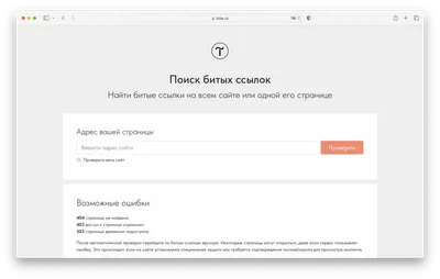 Справочный центр | Как посмотреть статистику переходов по реферальной ссылке