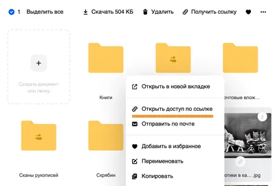 Как работает сокращатель ссылок: статические и динамические ссылки