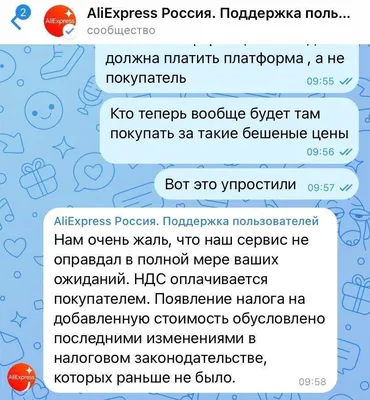 Как продавать товары на Aliexpress - пошаговая инструкция