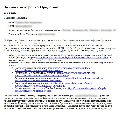 На AliExpress ввели НДС в 20% на заказы из Беларуси | Могилев.Онлайн —  новости Могилева, Беларуси и мира