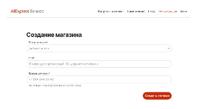 Как вернуть деньги за товар с AliExpress, который не понравился - Лайфхакер